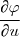 \cfrac{\partial\varphi}{\partial u}